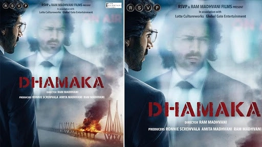 फिल्म धमाका में कार्तिक आर्यन आएंगे नजर 