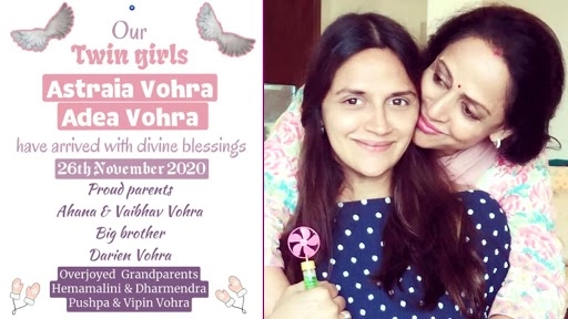 हेमा मालिनी-धर्मेद्र फिर बने नाना-नानी