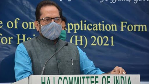   साल 2021 में हज पर जाने वाले हाजियों के लिए  आज से प्रकिया शुरू