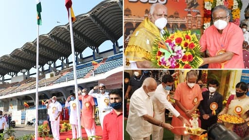 Karnataka Rajyotsava Celebrations 2020: सीएम बीएस येदियुरप्पा ने धूम धाम से मनाया कर्नाटक राज्योत्सव 