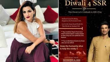 Diwali 2020: सुशांत सिंह राजपूत की बहन श्वेता सिंह कीर्ति ने सभी से की अपील, कहा- ये दिवाली सुशांत वाली