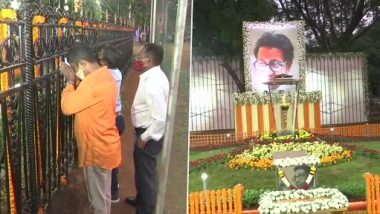Balasaheb Thackeray 8th Death Anniversary: लोग और नेता बालासाहेब ठाकरे की पुण्यतिथि पर उन्हें श्रद्धांजलि देने शिवाजी पार्क पहुंचे