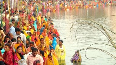 Chhath Puja 2020: मुंबई में समुद्र के तट, नदी और तालाबों के पास छठ पूजा मनाने पर रोक,  BMC ने कोरोना महामारी को लेकर लिया फैसला