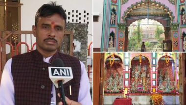 Ayodhya: कोरोनावायरस महामारी के कारण इस साल 'राम बारात' किया गया रद्द