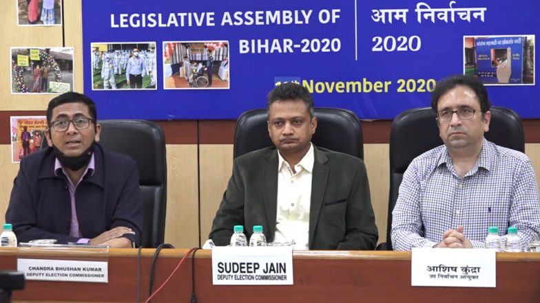 Bihar Assembly Elections Results 2020: चुनाव आयोग ने फिर कहा- ईवीएम से छेड़छाड़ नहीं की जा सकती, मतगणना पूरी तरह से सही है