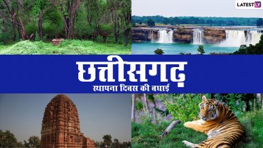 Chhattisgarh Foundation Day Wishes 2020: छत्तीसगढ़ स्थापना दिवस पर ये WhatsApp Status, Facebook Greetings, GIF Images, Photo Wishes, Quotes, Wallpapers, भेजकर                     <div class=