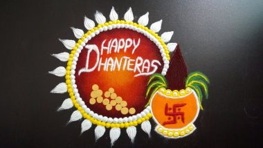 Dhanteras 2020 Special Rangoli Designs: धनतेरस के इस शुभ पर्व पर देवी लक्ष्मी के आगमन के लिए बनाएं रंगोली, देखें आसान, सुंदर और आकर्षक डिजाइन्स (Watch Videos)
