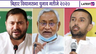 Bihar Exit Polls 2020: बिहार की सत्ता के लिए NDA और महागठबंधन में कड़ा मुकाबला, नीतीश कुमार पर भारी पड़ेंगे तेजस्वी यादव- चिराग पासवान का ऐसा होगा हाल