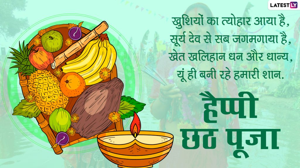 झारखंड में नदी, तालाबों के किनारे छठ पूजा करने की मिली अनुमति, संशोधित दिशानिर्देश जारी