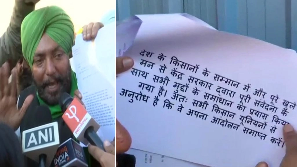 कृषि बिल पर किसान नेताओं को केंद्र का लिखित 20 पन्नों का प्रस्ताव मिला, किसानों ने कहा-हम प्रस्ताव को पढ़ेंगे, फिर चर्चा के बाद कोई फैसला लेंगे
