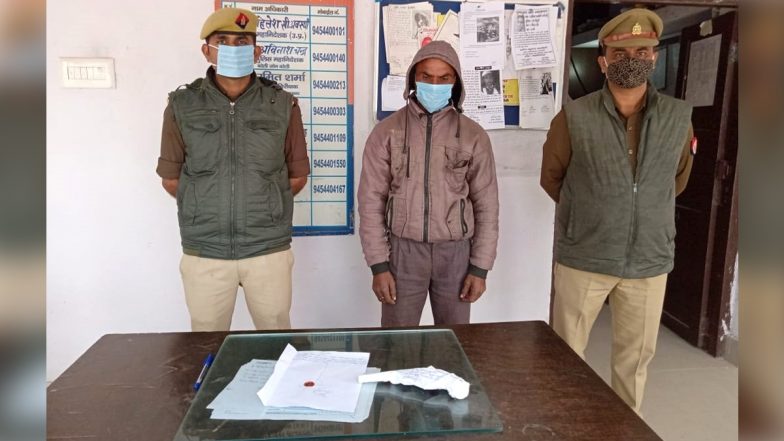 Uttar Pradesh: साले की बेटी से थे अवैध संबंध, पत्नी बन रही थी रोड़ा- कर दी हत्या लेकिन ऐसे खुल गई पोल
