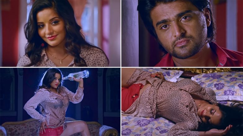 Monalisa Hot Clip: भोजपुरी एक्ट्रेस मोनालिसा की फिल्म का बोल्ड सीन छुड़ा देगा आपके पसीने, वायरल वीडियो को बंद कमरे में देखें