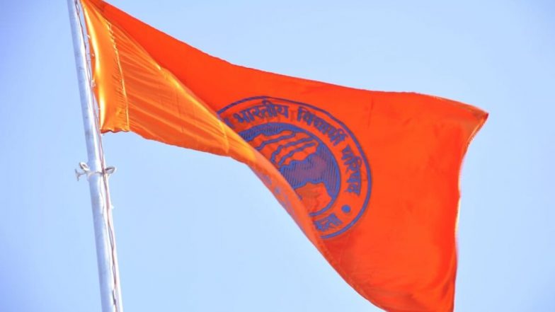 संप्रदाय विशेष को खुश करने के लिए पंजाब में नया जिला बनाना गलत : ABVP