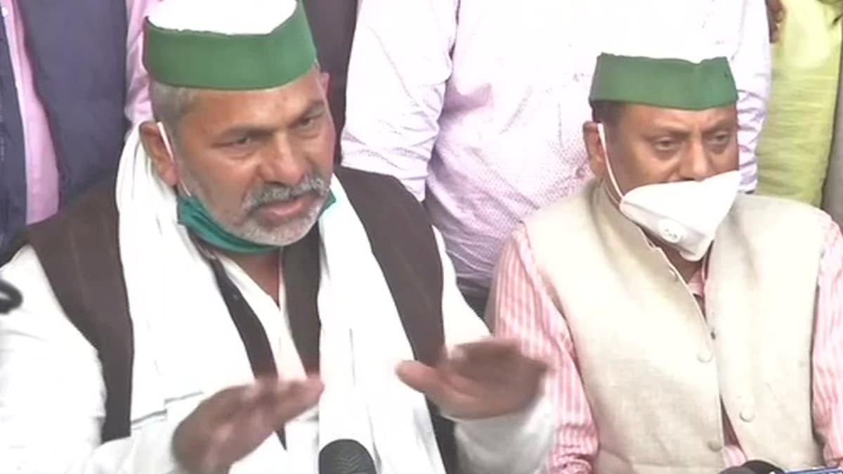 Farmers Protest: कृषि बिल वापस करने की मांग पर अड़े किसान, राकेश टिकैत ने कहा-जब तक MSP पर कानून नहीं बनेगा हम यहां से नहीं जाएंगे