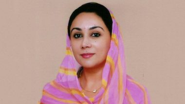 Diya Kumari Corona Positive: राजस्थान के राजसमंद से BJP सांसद दीया कुमार कोरोना से संक्रमित, सोशल मीडिया पर दी जानकारी