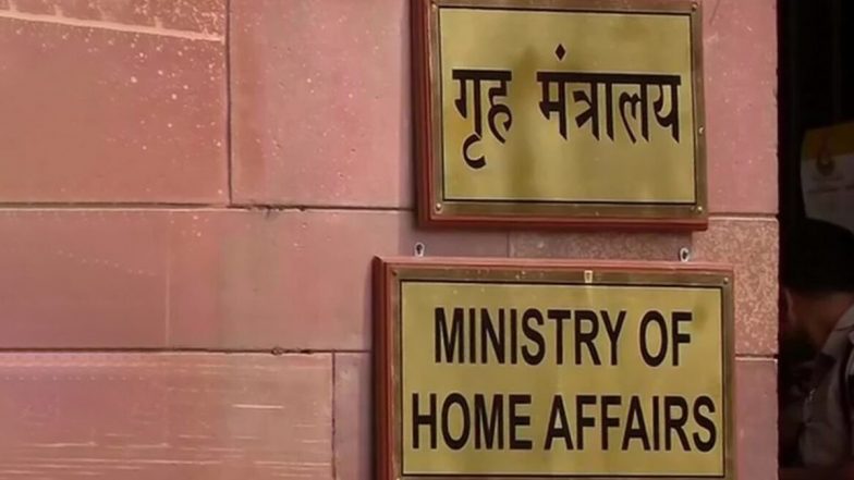 कोरोना के कहर और ऑक्सीजन की भारी किल्लत के बीच गृह मंत्रालय ने जारी किया अहम आदेश, यहां पढ़ें पूरा ऑर्डर