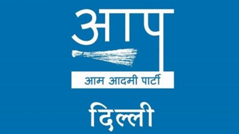 पंजाब के मुख्यमंत्री आवास के पास विरोध कर रहे आप कार्यकर्ताओं पर पानी की बौछार