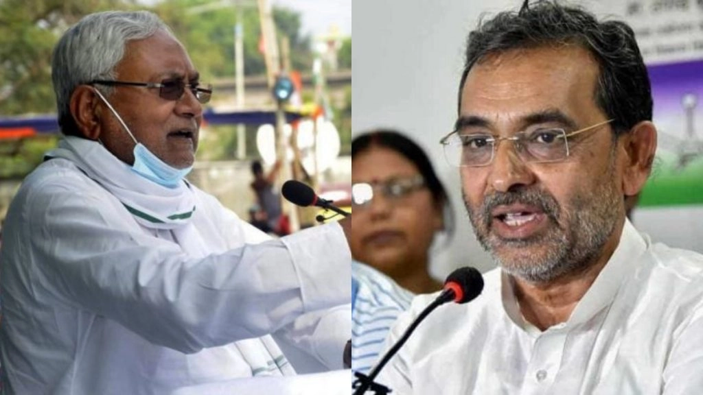 आरएलएसपी प्रमुख उपेंद्र कुशवाहा ने CM नीतीश कुमार से की मुलाकात, बिहार में राजनीतिक समीकरण बदलने के आसार