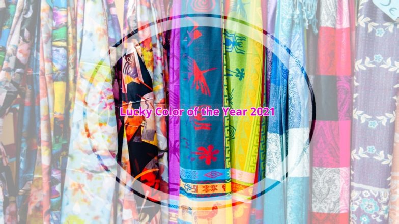 Lucky Colours for Year 2021: नए साल में ये रंग आपके लिए रहेंगे लकी, अपने पोशाक और घरों में कर सकते है शामिल