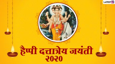 Datta Jayanti 2020 Wishes in Marathi: दोस्तों और परिजनों को इन GIF Greetings, WhatsApp Stickers, Wallpapers, Photos के जरिए दें बधाई