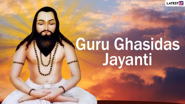 Guru Ghasidas Jayanti 2020 HD Images: गुरु घासीदास जयंती पर अपनों को भेजें ये WhatsApp Stickers, Wallpapers, Facebook Greetings और दें शुभकामनाएं