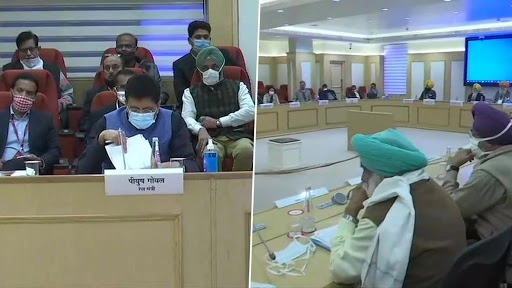 किसान नेताओं और सरकार के बीच बैठक खत्म