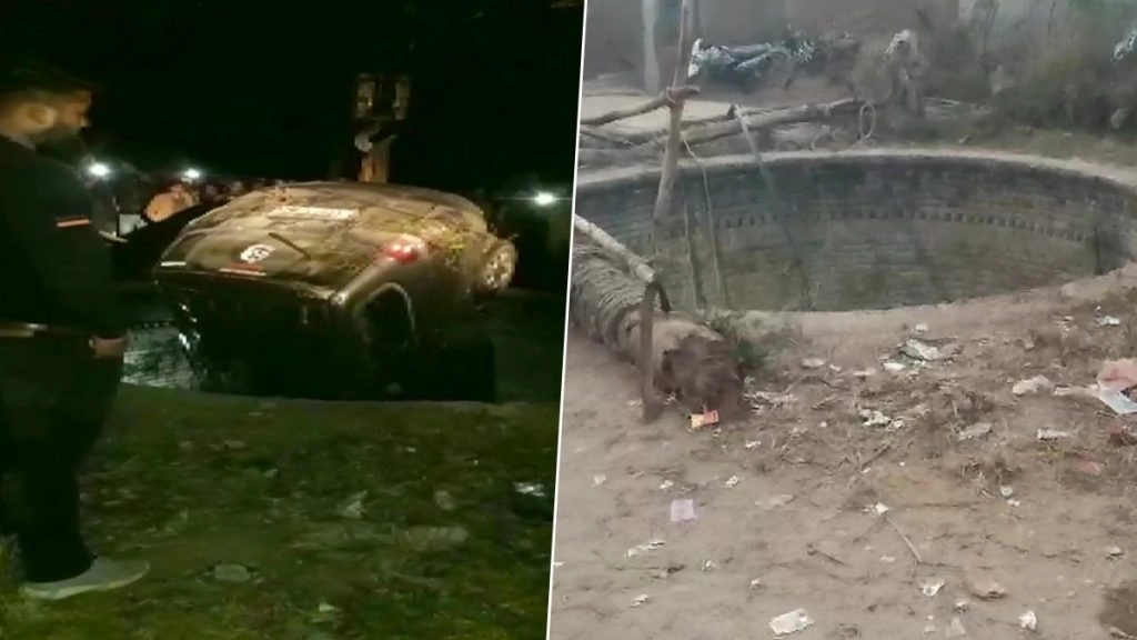 अंधेरा होने की वजह से ड्राइवर को कुआं नहीं दिखा, जिसकी वजह से फोर व्हीलर कुएं में गिर गई. 