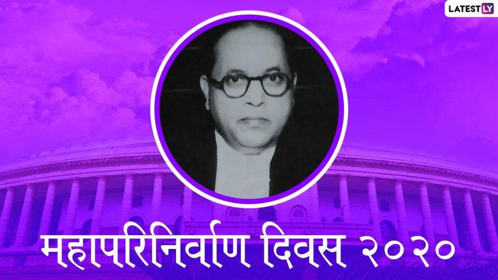 पीएम मोदी और गृहमंत्री अमित शाह ने डॉ. बाबासाहेब आंबेडकर को अर्पित की भावपूर्ण श्रद्धांजलि