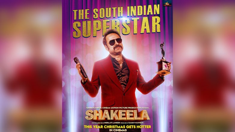 Shakeela Movie: फिल्म ‘शकीला’ में सुपरस्टार बने पंकज त्रिपाठी, सामने आया फर्स्ट लुक