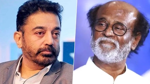 रजनीकांत से गठबंधन को तैयार कमल हासन; कहा- हम बस एक फोन कॉल की दूरी पर