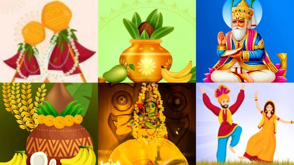 हिंदू कैलेंडर के मुताबिक देश के विभिन्न क्षेत्रों में कब-कब मनाया जाएगा नया साल, देखें तिथियों की पूरी लिस्ट