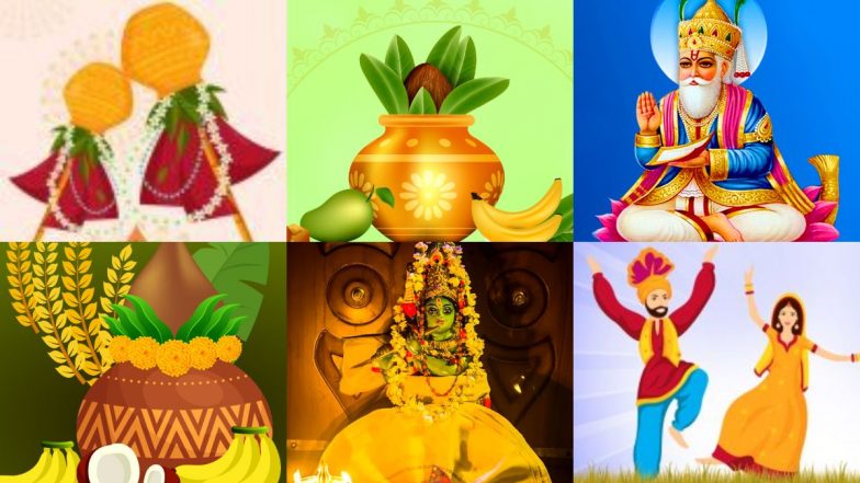 Hindu New Year&rsquo;s Days 2021 Dates in India: देश के विभिन्न हिस्सों में कब-कब मनाया जाएगा हिंदू नव वर्ष, देखें तिथियों की पूरी लिस्ट