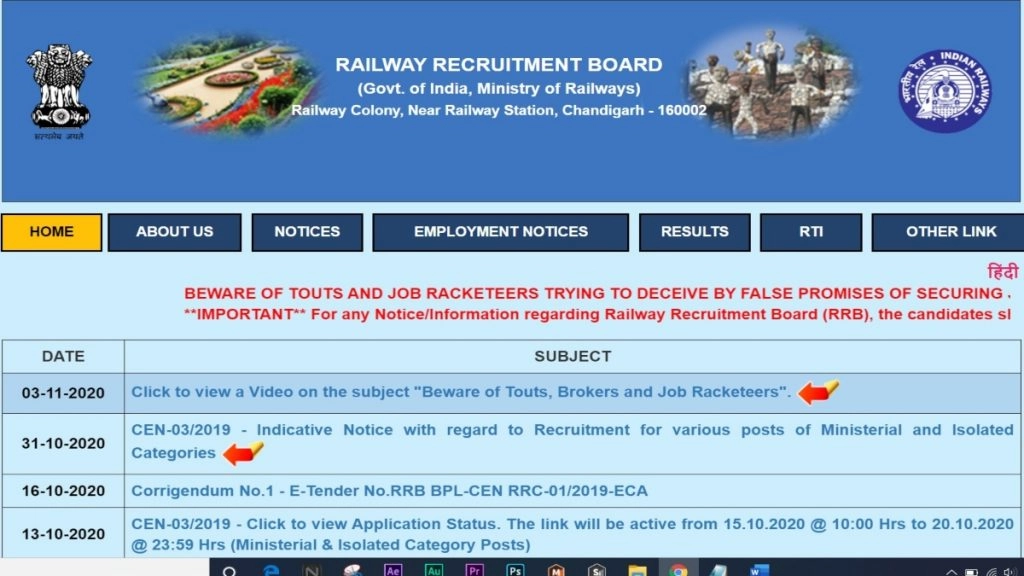 गैर-तकनीकी लोकप्रिय श्रेणी की CBT-1 का एडमिट कार्ड जल्द किया जाएगा जारी, ऐसे करें डाउनलोड 