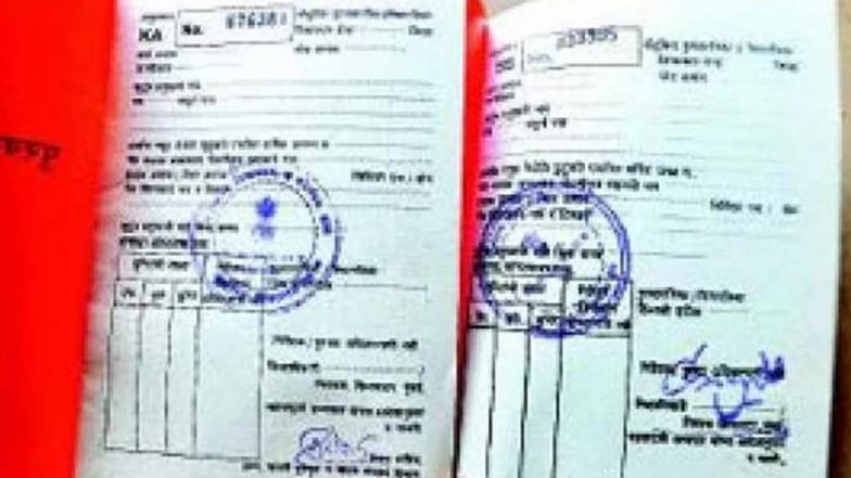 Ration Card New Rules: अगर 3 महीने तक नहीं किया यह काम तो सरकार रद्द कर देगी आपका राशन कार्ड