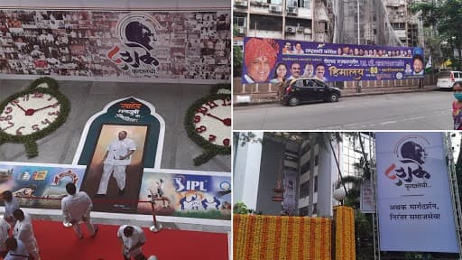 Mumbai: एनसीपी प्रमुख शरद पवार के जन्मदिन पर आज दिव्यांगों के लिए 'महाशरद' पोर्टल होगा लॉन्च