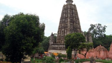 Bihar: आम श्रद्धालुओं के लिए आज से खुला महाबोधि मंदिर, सुबह 5 से रात के 9 बजे तक लोग कर सकेंगे दर्शन