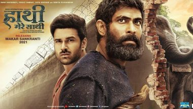 Rana Daggubati और Shriya Pilgaonkar की फिल्म 'Haathi Mere Saathi'इस नई तारीख पर होगी रिलीज, जानें डिटेल्स