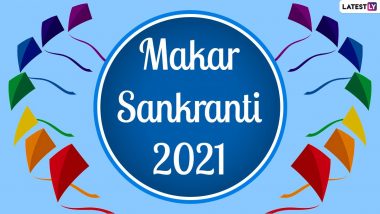 Makar Sankranti 2021: मकर संक्रांति के दिन भूलकर भी न करें ये काम!