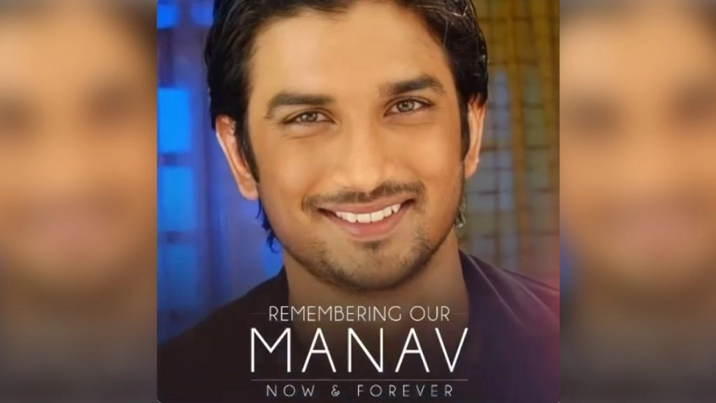 सुशांत सिंह राजपूत के जन्मदिन के मौके पर एकता कपूर ने शेयर किया थ्रोबैक विडियो 