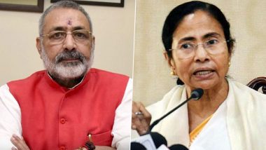 West Bengal Assembly Election 2021: केंद्रीय मंत्री गिरिराज सिंह का ममता बनर्जी पर निशाना, कहा-सीएम बंगाल की जनता के मिजाज से डर गई हैं