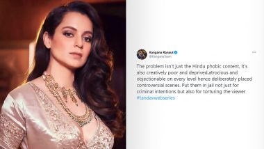 Twitter India: ट्विटर ने नियम उल्लंघन पर अभिनेत्री कंगना रनौत के ट्वीट को हटाया