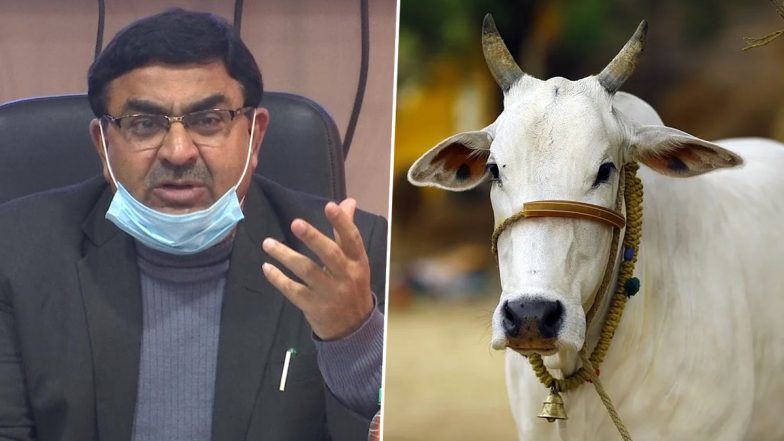 Rashtriya Kamdhenu Aayog: गौ विज्ञान पर ऑनलाइन तरीके से राष्ट्रीय परीक्षा का होगा आयोजन