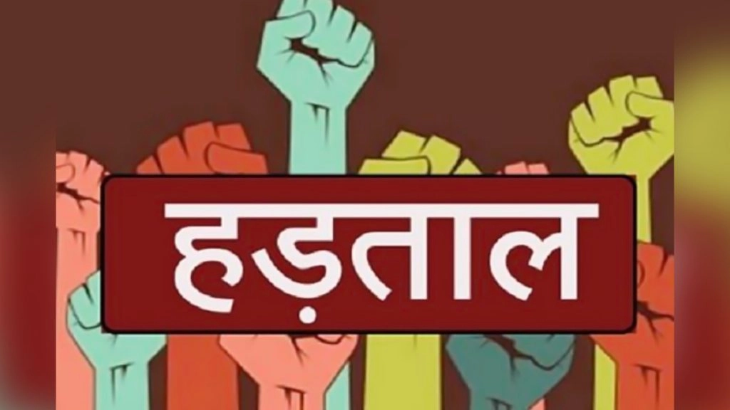 जर्मनी में रेलवे कर्मचारियों की राष्ट्रव्यापी हड़ताल से ठप पड़ा रेल यातायात