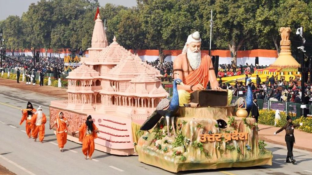 यूपी की भव्य राम मंदिर मॉडल की झांकी को मिला पहला स्थान