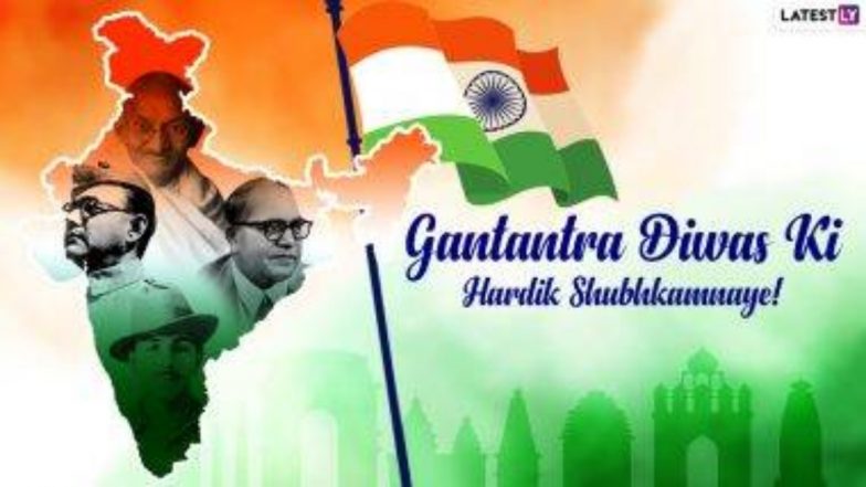 Republic Day 2022: संवैधानिक अधिकारों के लिए संवैधानिक कर्तव्यों को भी समझें!  72वें गणतंत्र दिवस पर स्कूल प्रांगण में भूतपूर्व छात्र (स्थानीय सांसद) का ओजस्वी भाषण!
