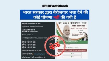 Fact Check: केंद्र सरकार बेरोजगारों को प्रति माह ₹3800 तक का दे रही है बेरोजगारी भत्ता? जानें वायरल खबर की सच्चाई