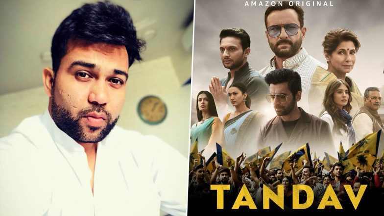 Tandav Controversy: उत्तर प्रदेश पुलिस ने ‘तांडव’ के निर्देशक को लखनऊ में पेश होने का नोटिस दिया