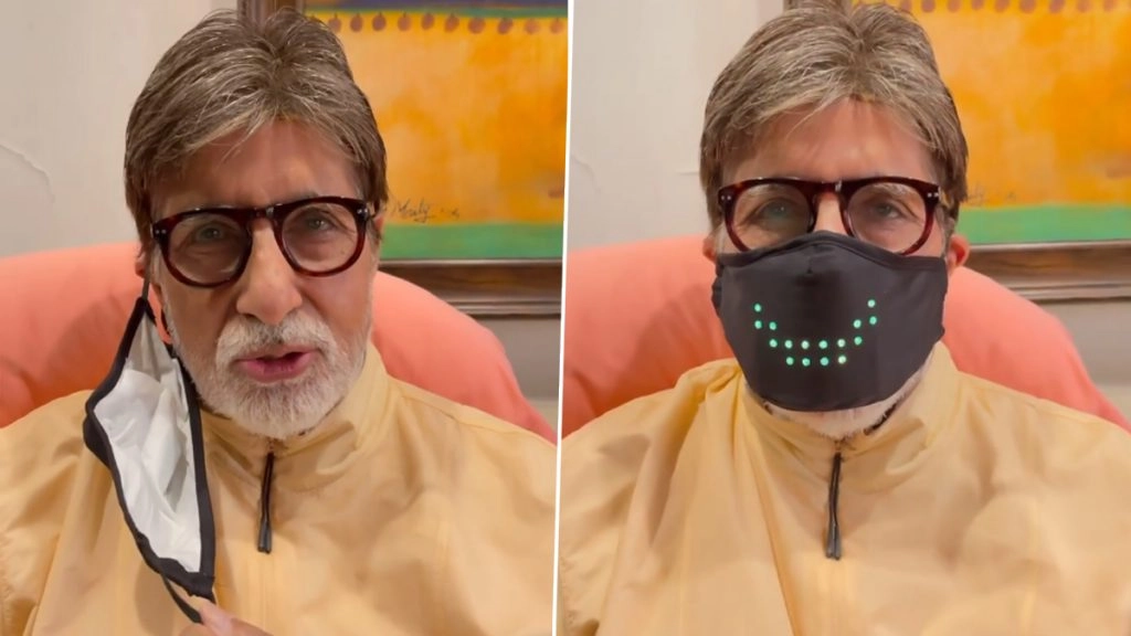 अमिताभ बच्चन ने पहना एलईडी स्पीकिंग फेस मास्क, मजेदार वीडियो देखकर नाती-पोते भी हुए लोटपोट