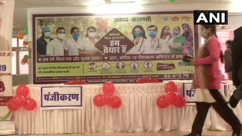 ग्रामीण उत्तर प्रदेश में स्कूल, कॉलेज में होंगे टीकाकरण केंद्र