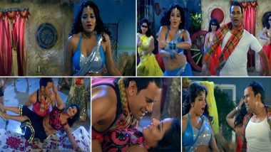 Monalisa Hot Bhojpuri Song: मोनालिसा और निरहुआ का बोल्ड गाना ‘चढली जवानिया में’ यूट्यूब पर हुआ वायरल, इतने लाख बार लोगों ने देखा